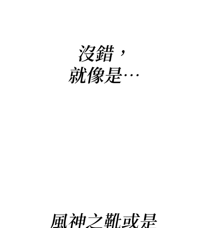 第138话 第141页
