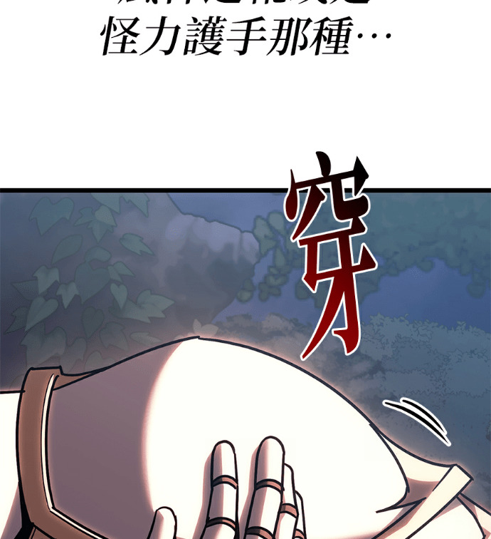 第138话 第142页