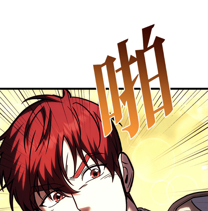 第138话 第146页
