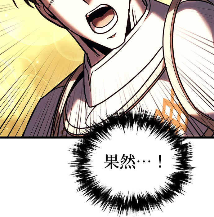 第138话 第147页