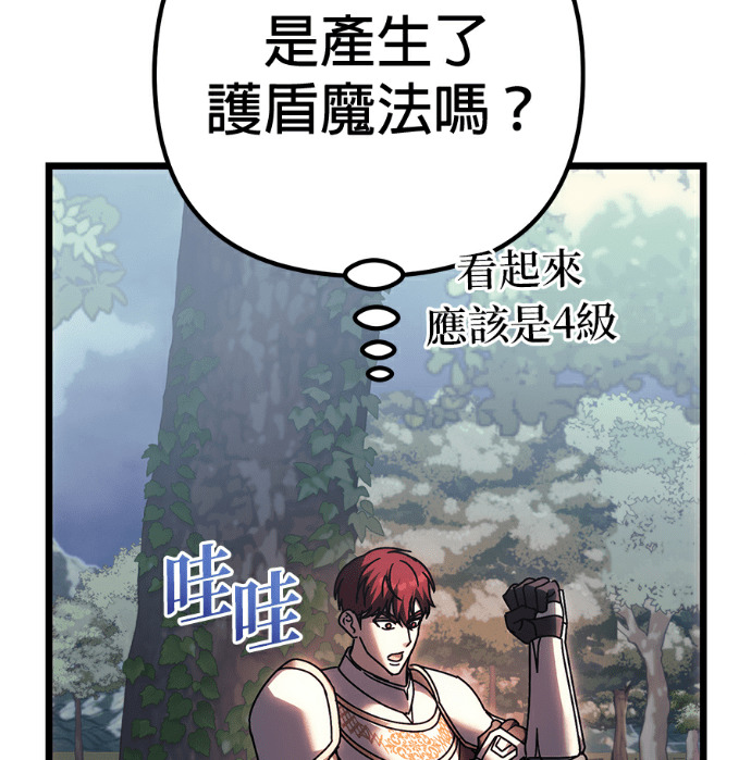 第138话 第151页