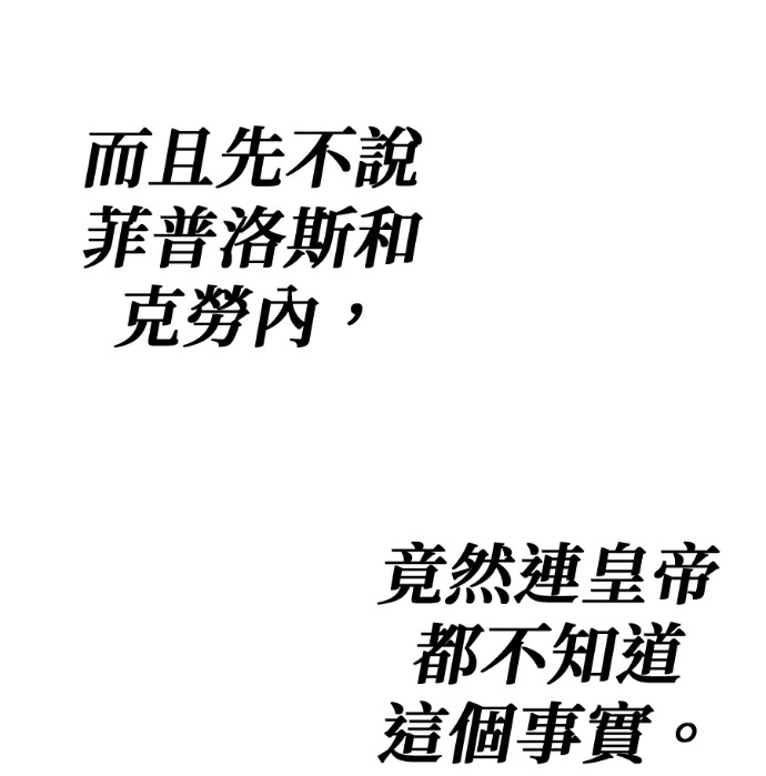 第138话 第153页