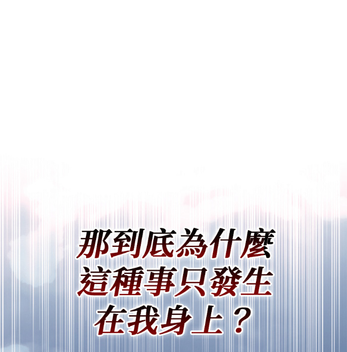 第138话 第154页