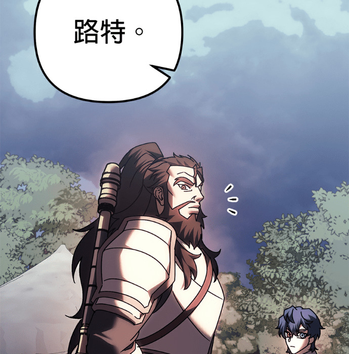 第138话 第158页