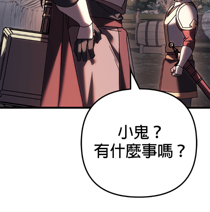第138话 第159页