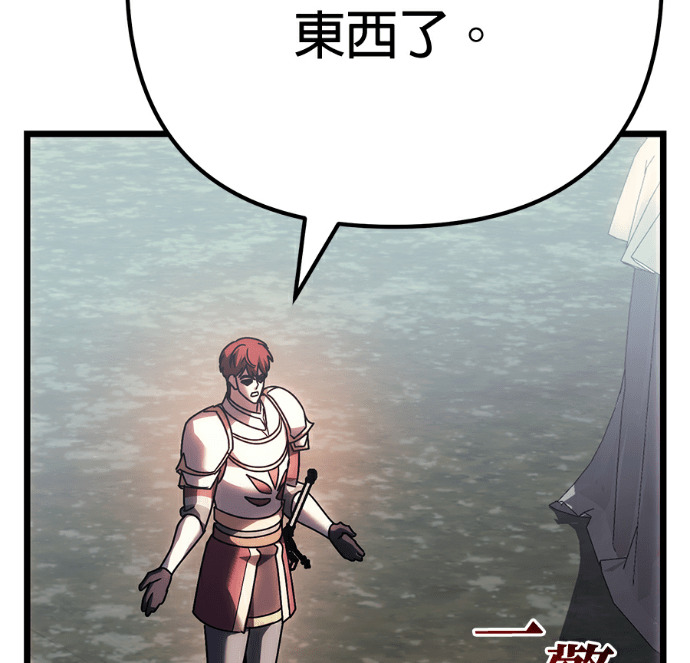 第138话 第161页