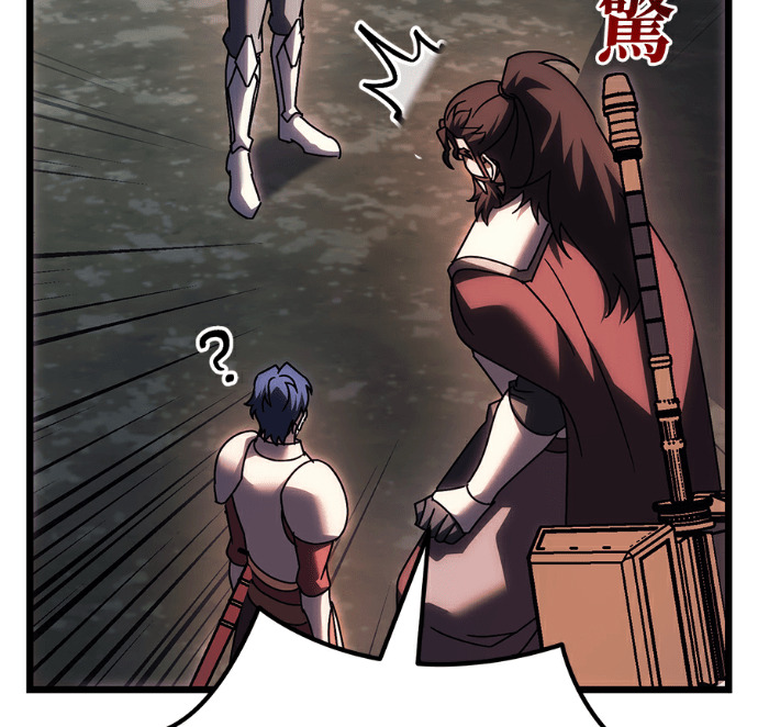 第138话 第162页