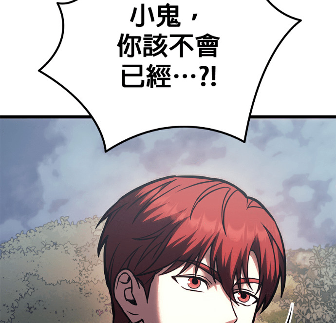 第138话 第163页
