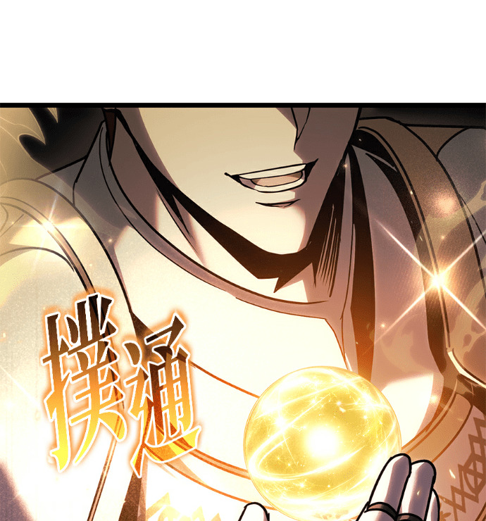第138话 第165页