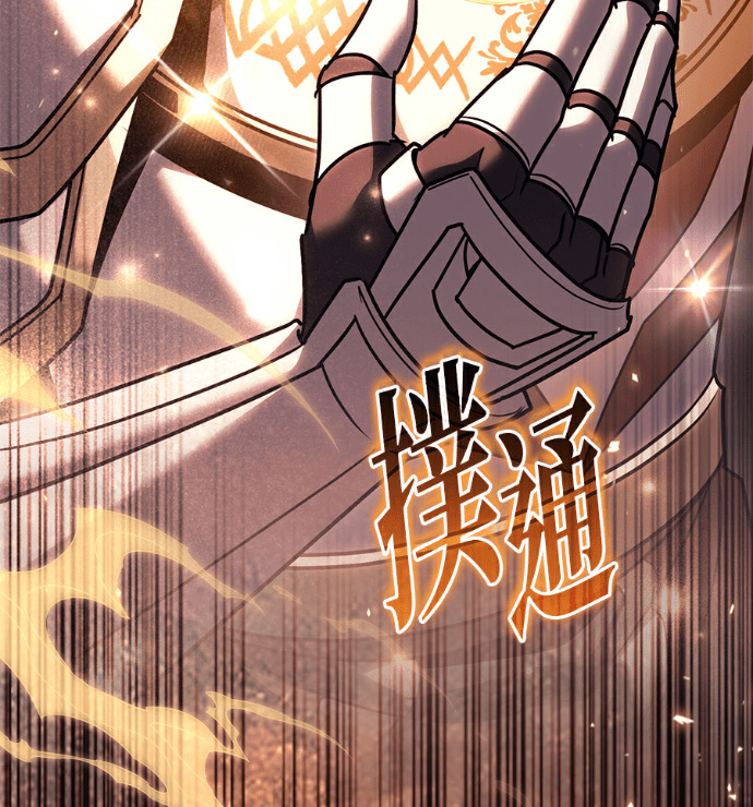 第138话 第166页