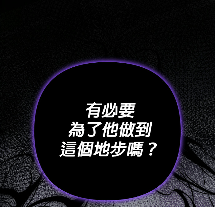 第138话 第176页