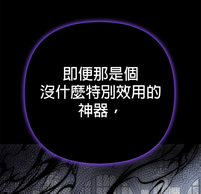 第138话 第183页