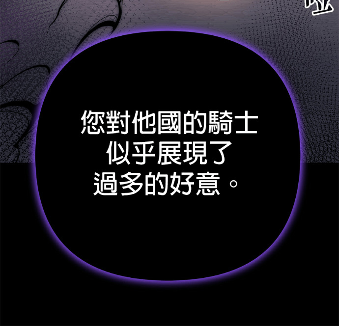 第138话 第186页