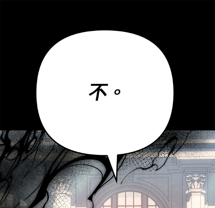 第138话 第187页
