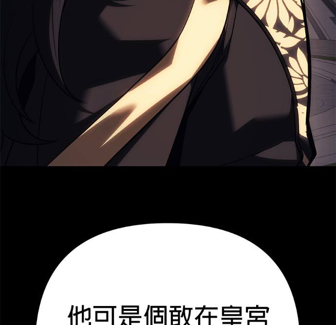 第138话 第189页