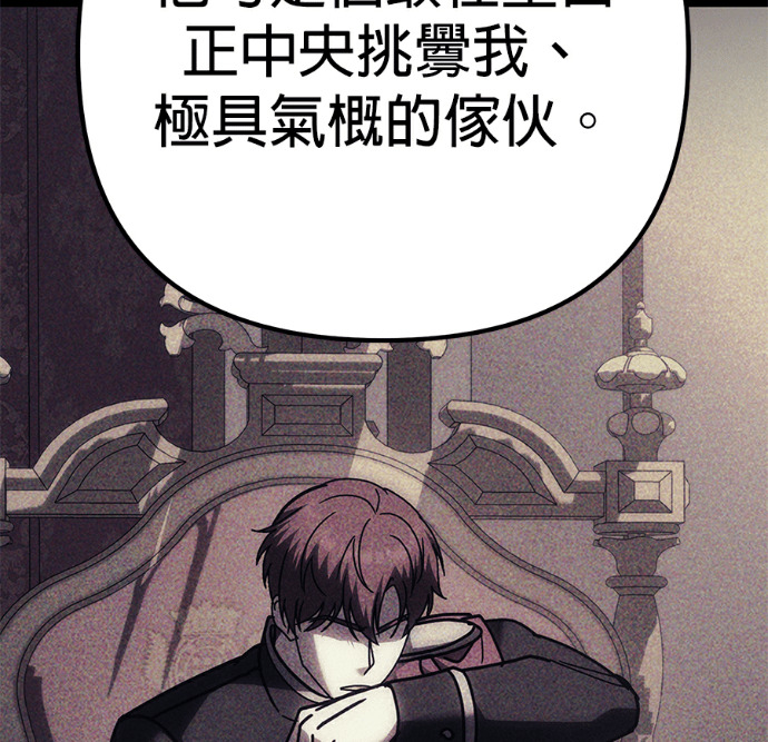 第138话 第190页