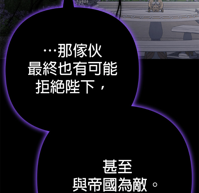 第138话 第195页