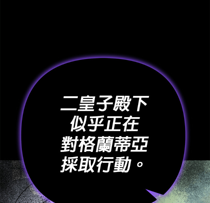 第138话 第204页