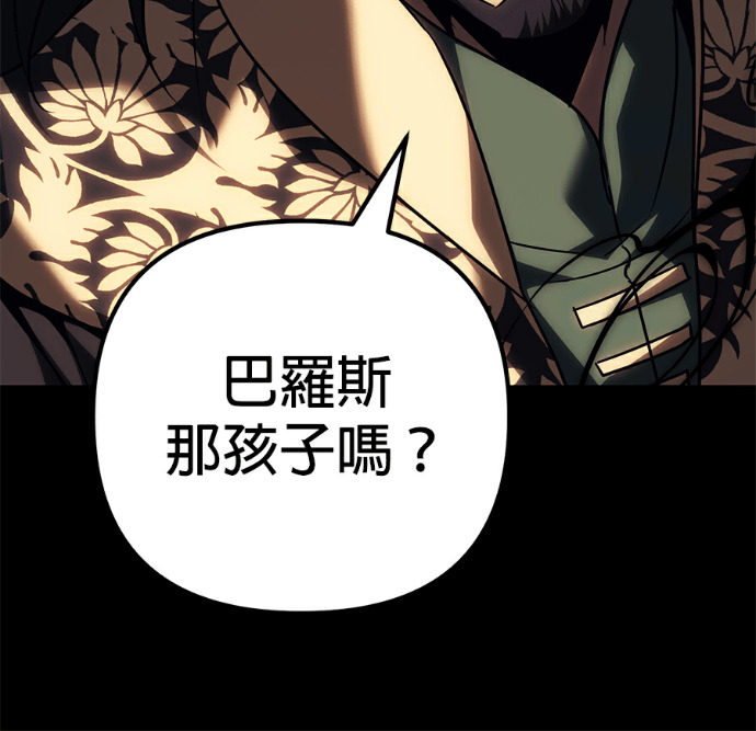 第138话 第206页