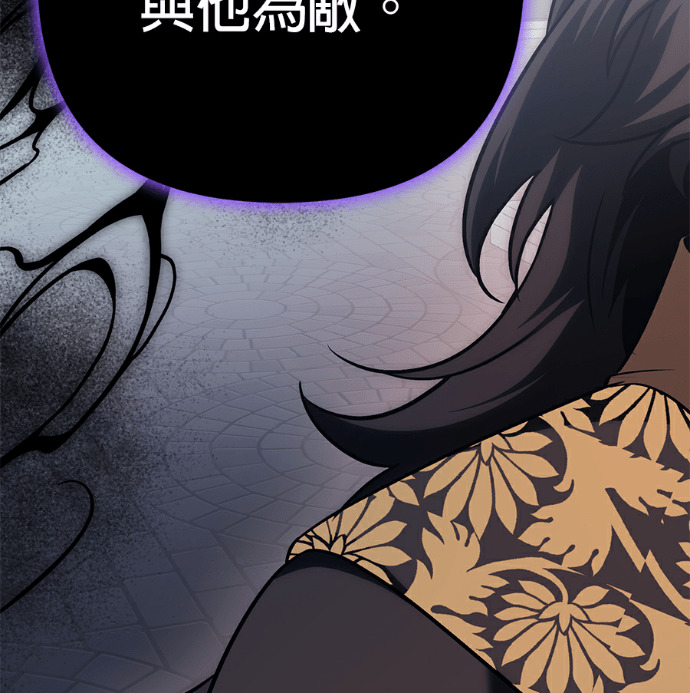 第138话 第208页