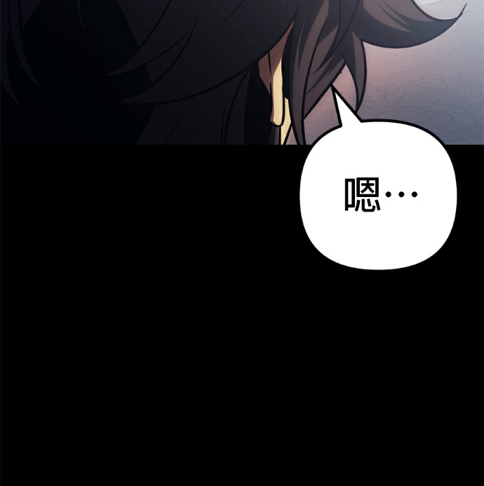 第138话 第210页