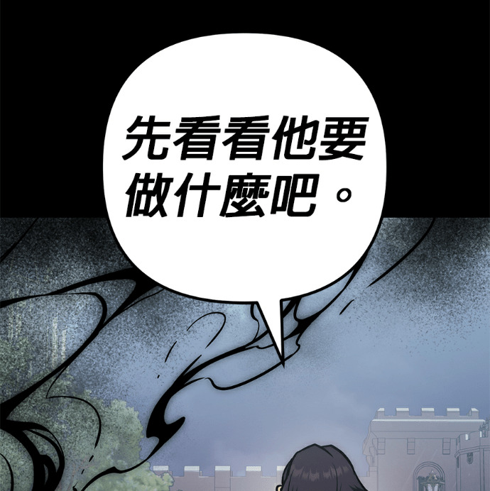 第138话 第211页