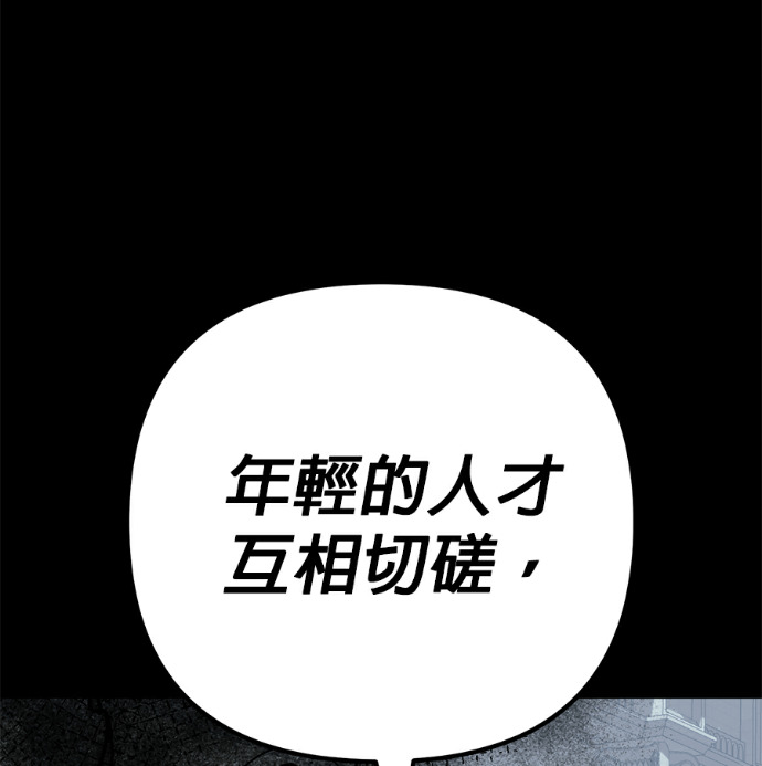 第138话 第213页