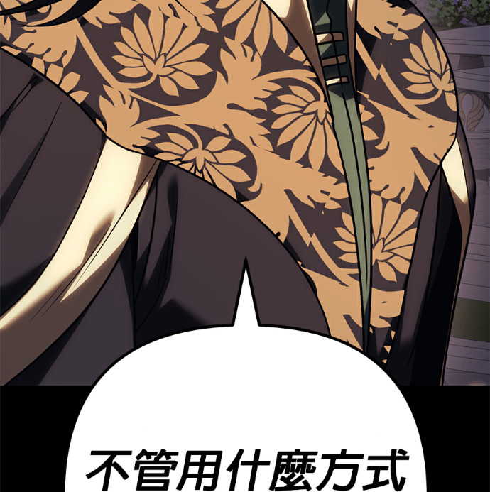 第138话 第215页