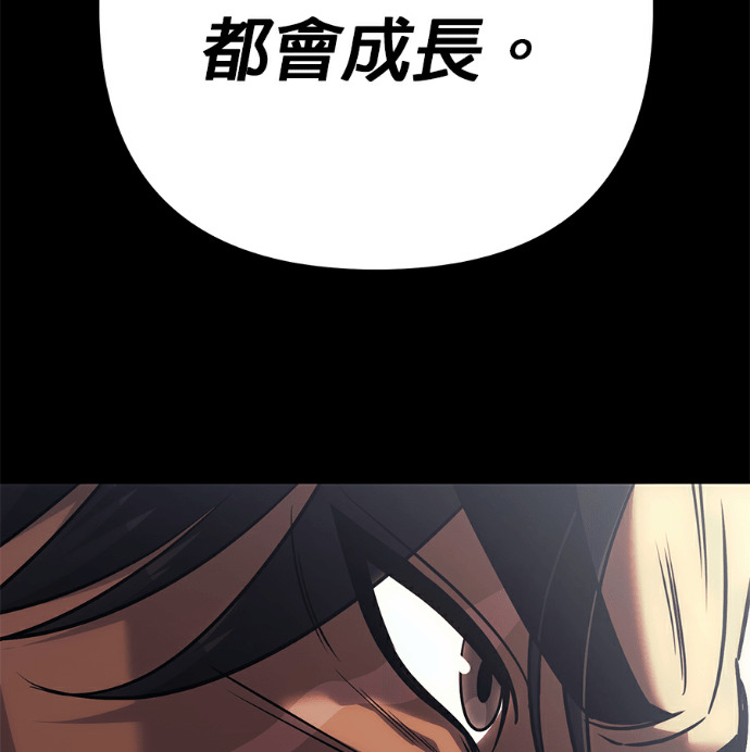 第138话 第216页