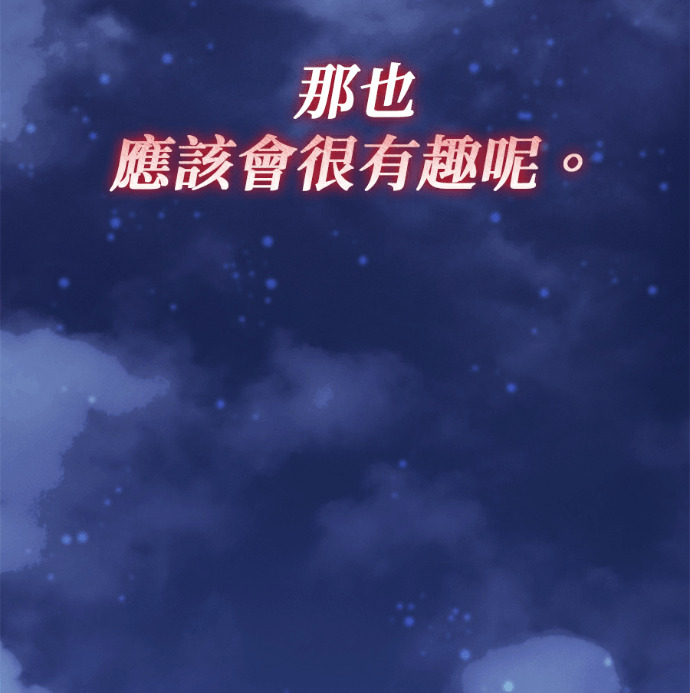 第138话 第218页