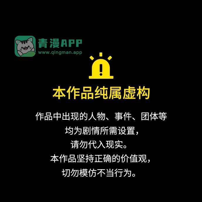 第139话 第1页