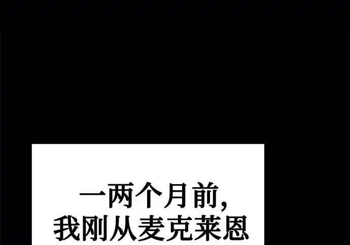 第139话 第2页