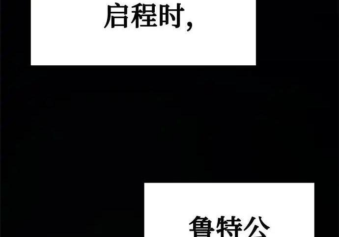 第139话 第3页