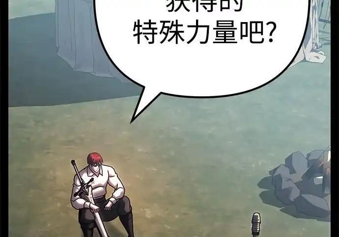 第139话 第10页