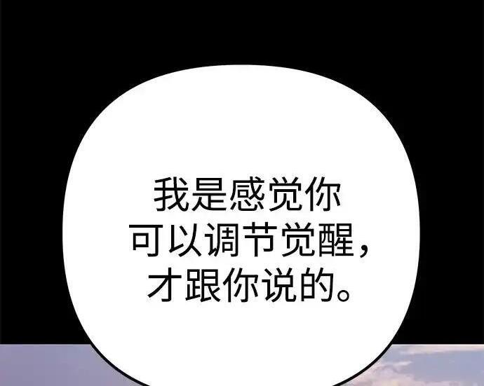 第139话 第13页