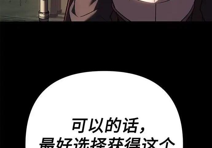 第139话 第15页