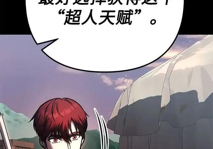 第139话 第16页