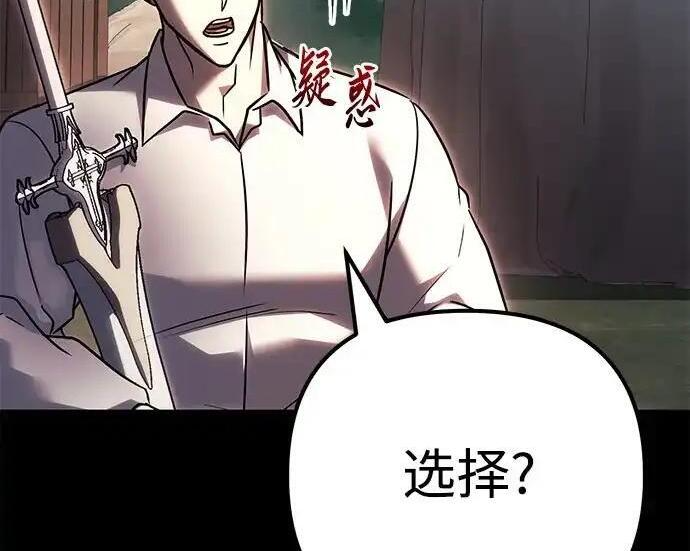 第139话 第17页