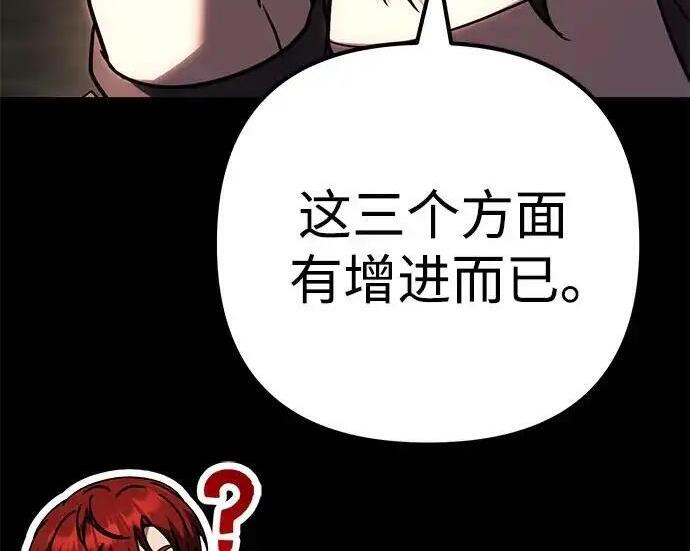 第139话 第22页