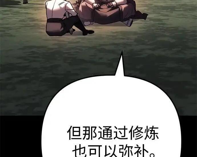 第139话 第26页