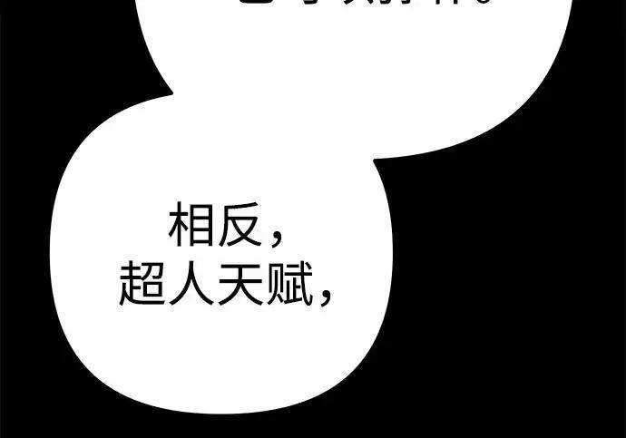 第139话 第27页