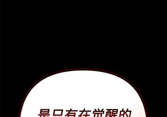 第139话 第28页