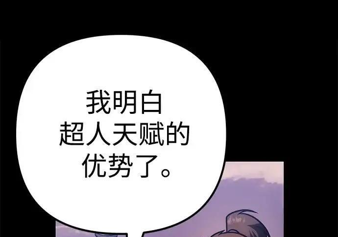 第139话 第32页