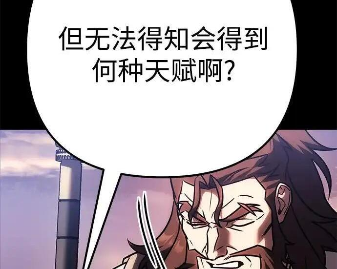 第139话 第35页