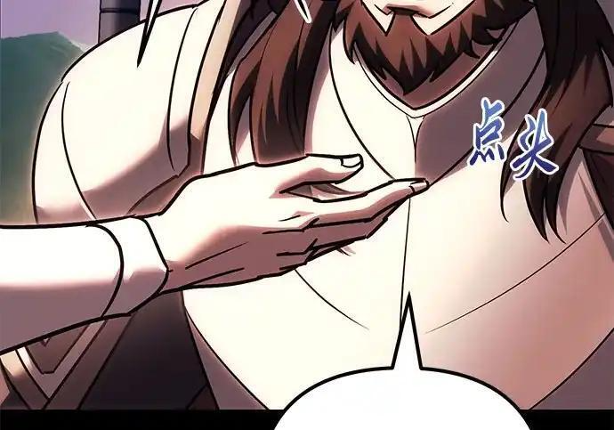 第139话 第36页