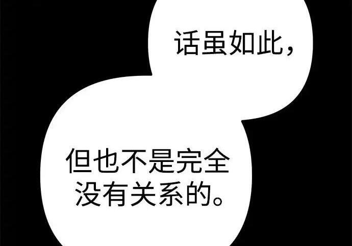 第139话 第37页