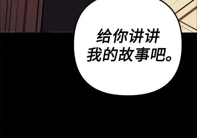 第139话 第40页