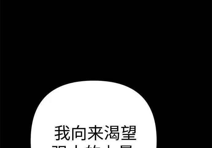 第139话 第41页