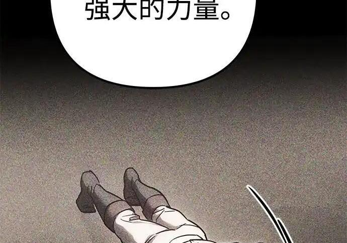 第139话 第42页