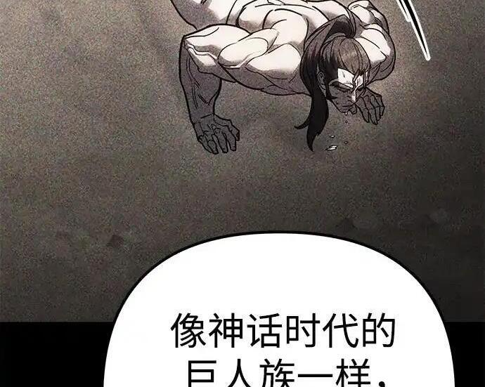 第139话 第43页